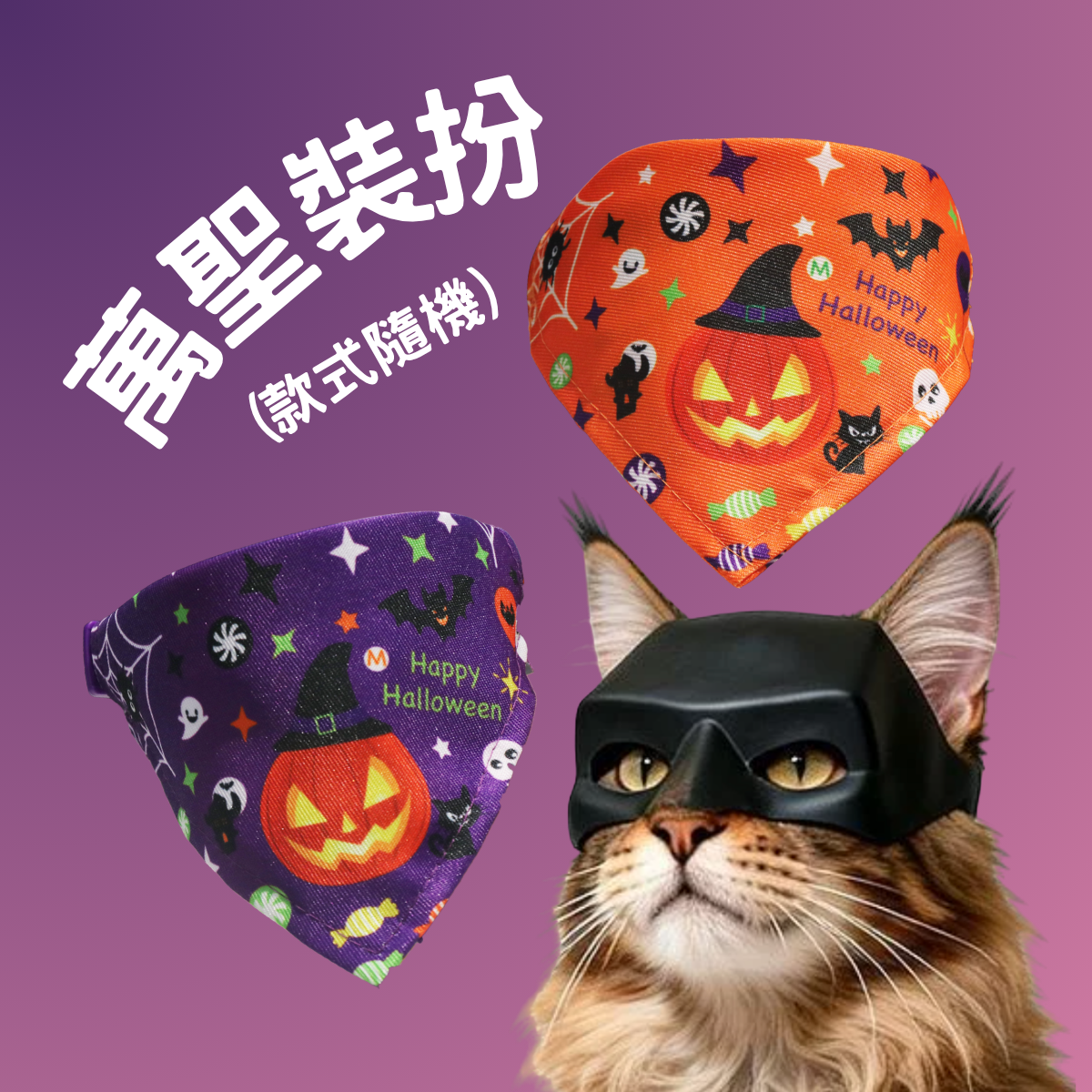 618 Official Website Exclusive | Pet Paw Secret Stash Travel Bag - Mini Trial Set (10 travel packs) $168