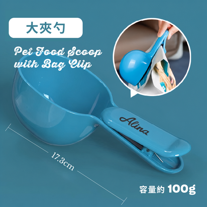 ALINA 兩用夾勺