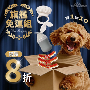 【全台熱銷破萬】旗艦免運組｜狗勾食譜 7.5KG｜獨家贈好禮