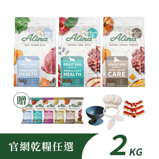【全台熱銷破萬】主廚免運組｜狗勾食譜 2KG｜獨家贈好禮
