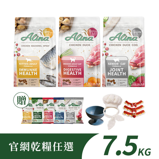 【全台熱銷破萬】旗艦免運組｜貓咪食譜 7.5KG｜獨家贈好禮