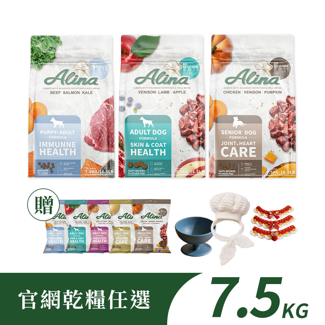【全台熱銷破萬】旗艦免運組｜狗勾食譜 7.5KG｜獨家贈好禮