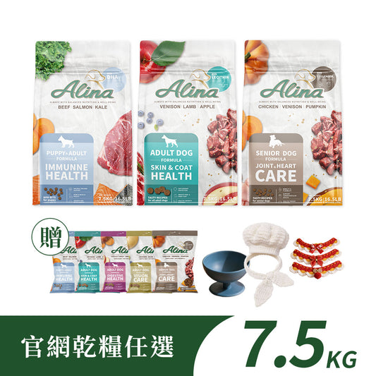 【全台熱銷破萬】旗艦免運組｜狗勾食譜 7.5KG｜獨家贈好禮