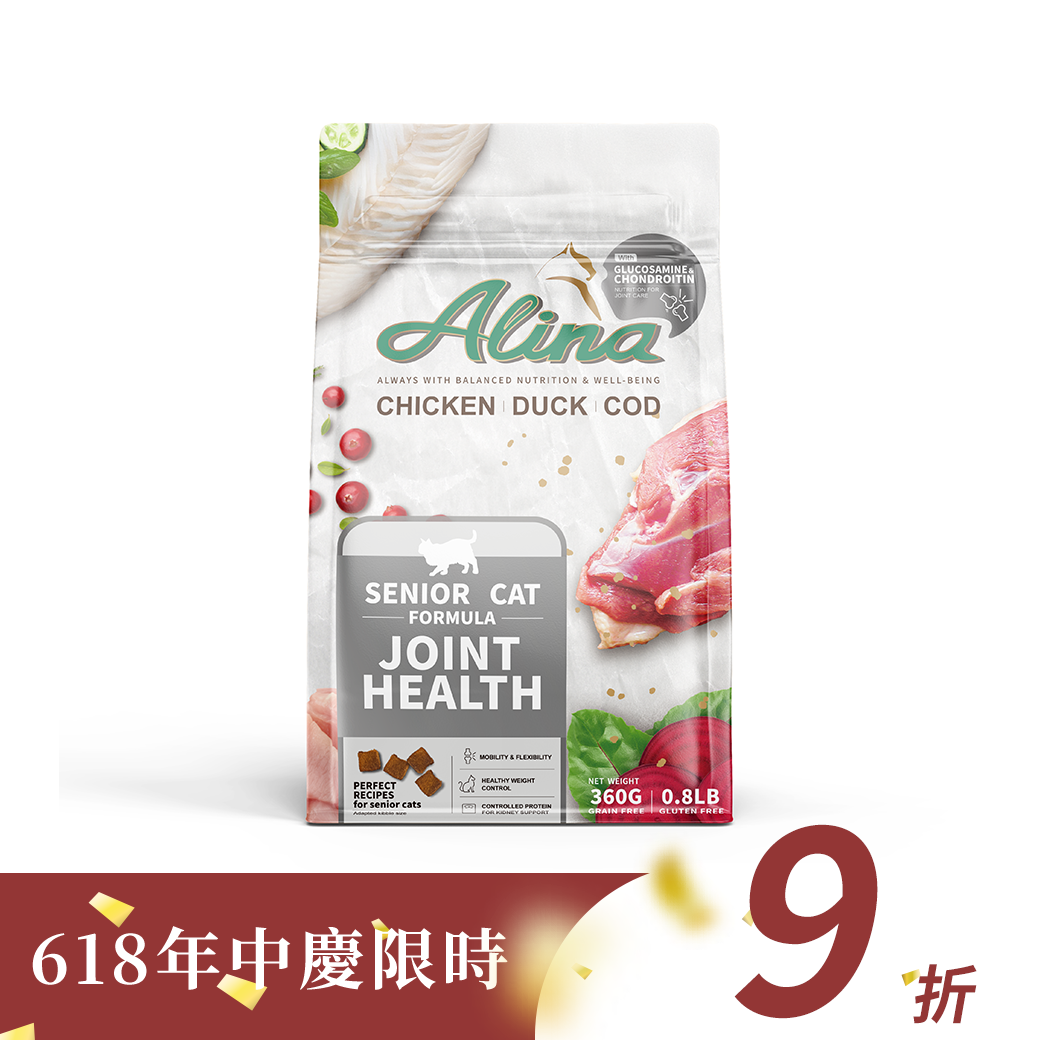 【618官網限定】ALINA 熟齡貓照護食譜｜雞肉+鴨肉+鱈魚｜關節保健配方