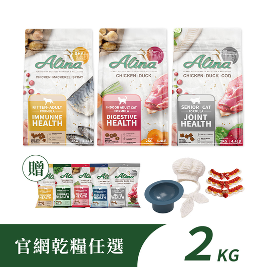 【全台熱銷破萬】主廚免運組｜貓咪食譜 2KG｜獨家贈好禮