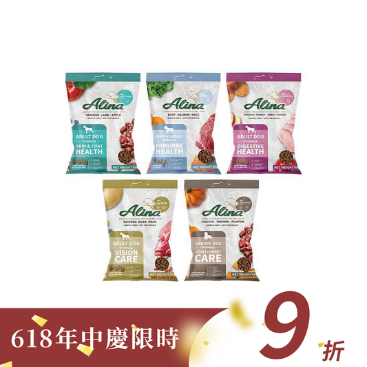 618 Official Website Exclusive | Pet Paw Secret Stash Travel Bag - Mini Trial Set (10 travel packs) $168