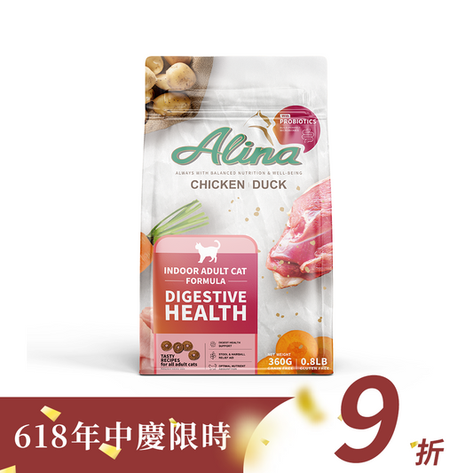 【618官網限定】ALINA 成貓順暢食譜｜雞肉+鴨肉｜腸胃保健配方
