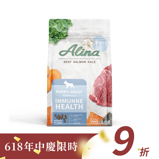 【618官網限定】ALINA 幼犬成長食譜｜牛肉+鮭魚｜免疫保健配方