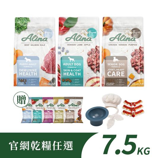 【全台熱銷破萬】旗艦免運組｜狗勾食譜 7.5KG｜獨家贈好禮