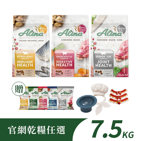 【全台熱銷破萬】旗艦免運組｜貓咪食譜 7.5KG｜獨家贈好禮
