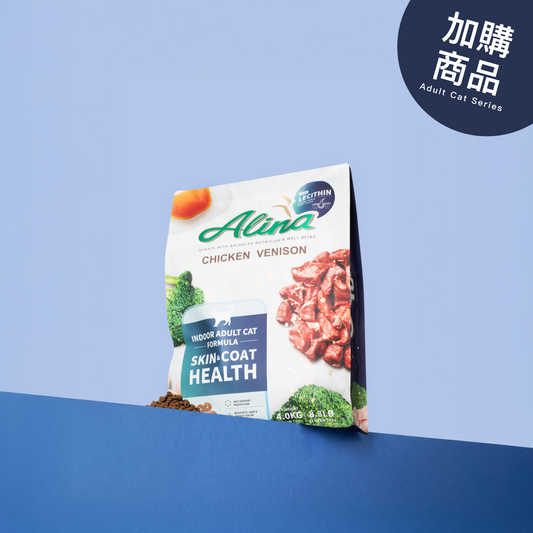 【歡慶開站 | 加購商品 68 折】成貓系列乾糧｜皮毛保健