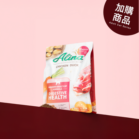 【歡慶開站 | 加購商品 68 折】成貓系列乾糧｜腸胃保健