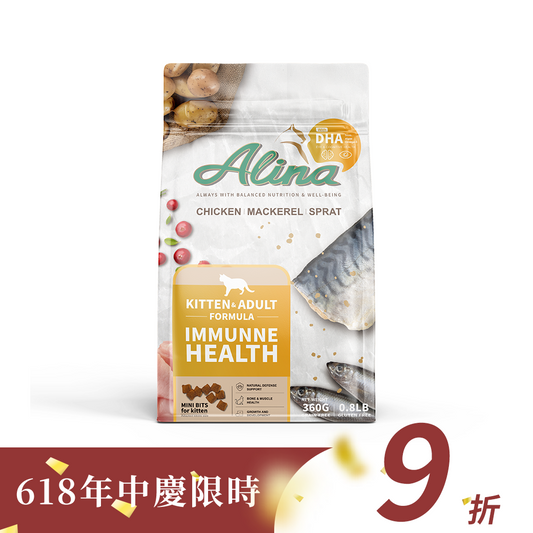 【618官網限定】ALINA 幼貓聰明食譜｜雞肉+鯖魚+鯡魚｜免疫保健配方
